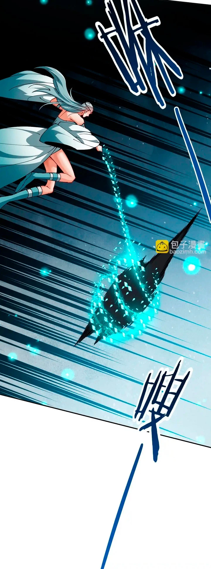 Maestra, este Discípulo Villano no puede ser el Hijo Sagrado Capítulo 45 - Page 33