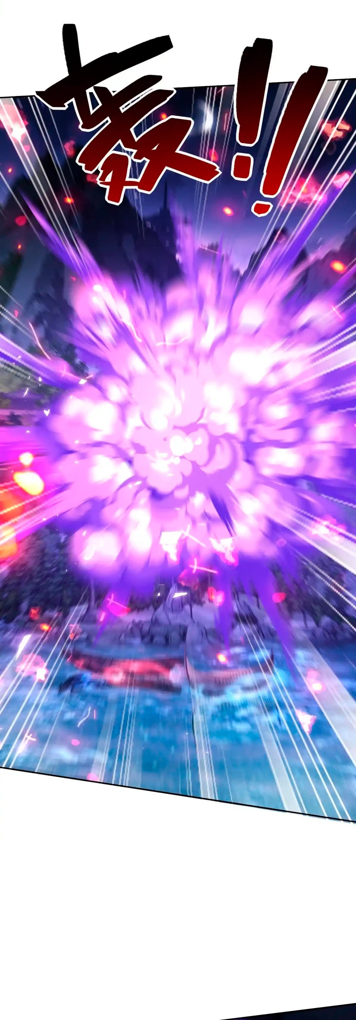 Maestra, este Discípulo Villano no puede ser el Hijo Sagrado Capítulo 45 - Page 8