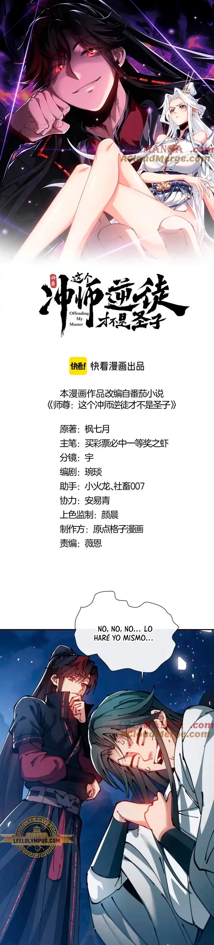 Maestra, este Discípulo Villano no puede ser el Hijo Sagrado Capítulo 46 - Page 2