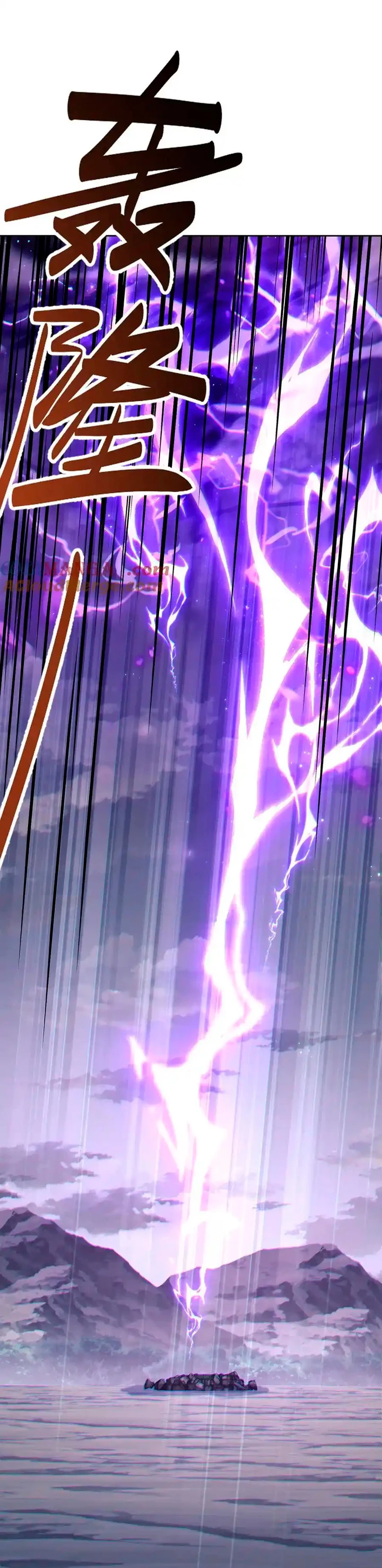 Maestra, este Discípulo Villano no puede ser el Hijo Sagrado Capítulo 47 - Page 28