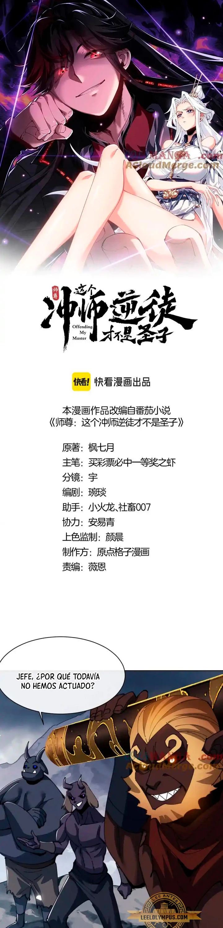 Maestra, este Discípulo Villano no puede ser el Hijo Sagrado Capítulo 48 - Page 2