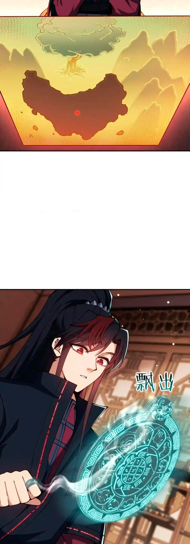 Maestra, este Discípulo Villano no puede ser el Hijo Sagrado Capítulo 49 - Page 25