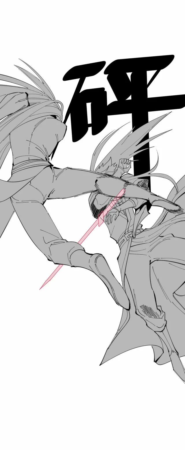 Maestra, este Discípulo Villano no puede ser el Hijo Sagrado Capítulo 5 - Page 22