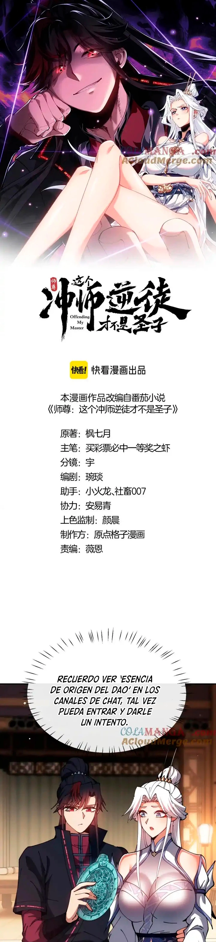 Maestra, este Discípulo Villano no puede ser el Hijo Sagrado Capítulo 51 - Page 2