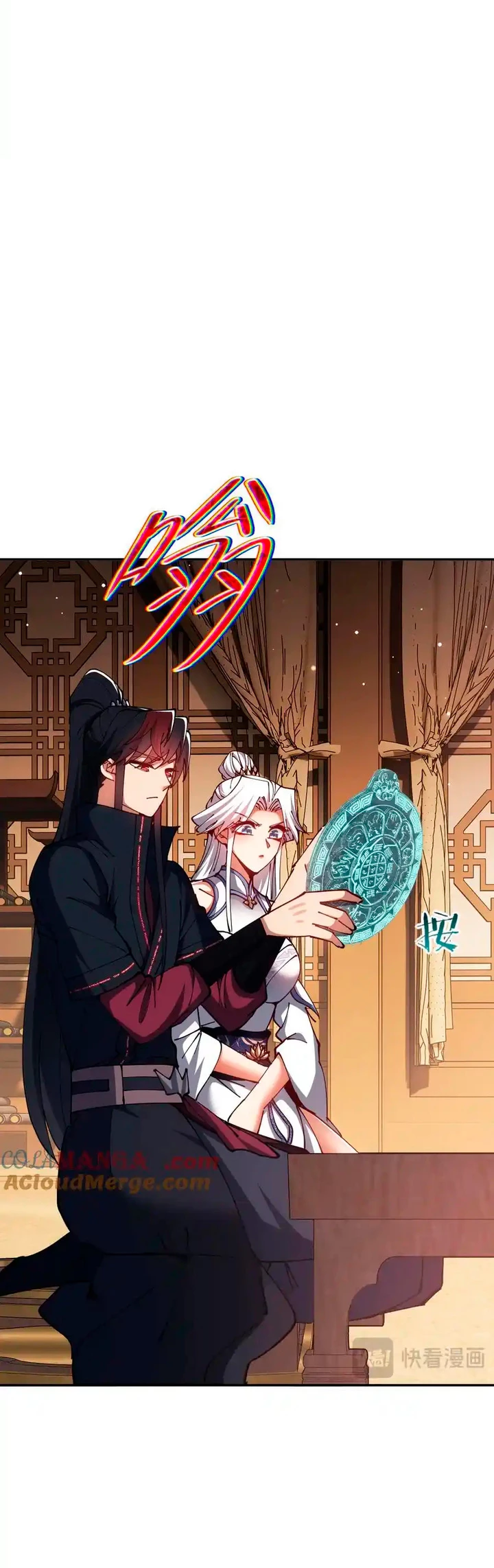 Maestra, este Discípulo Villano no puede ser el Hijo Sagrado Capítulo 51 - Page 6