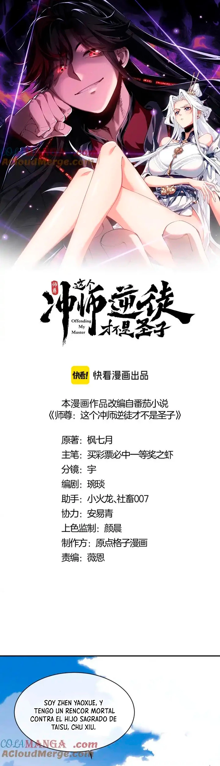 Maestra, este Discípulo Villano no puede ser el Hijo Sagrado Capítulo 52 - Page 2