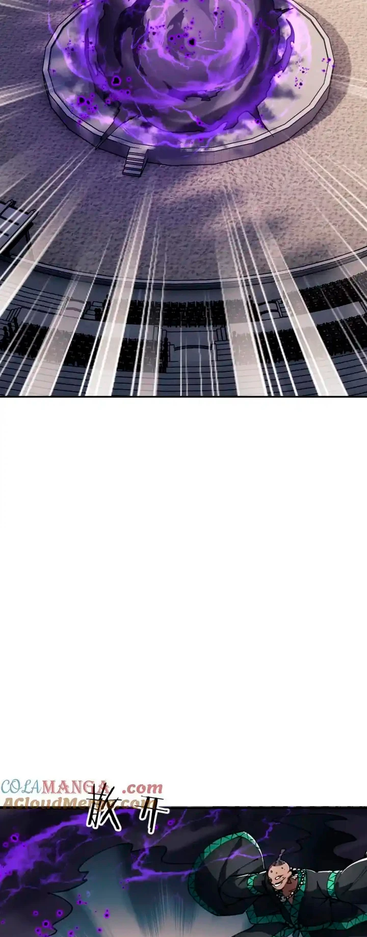 Maestra, este Discípulo Villano no puede ser el Hijo Sagrado Capítulo 52 - Page 31