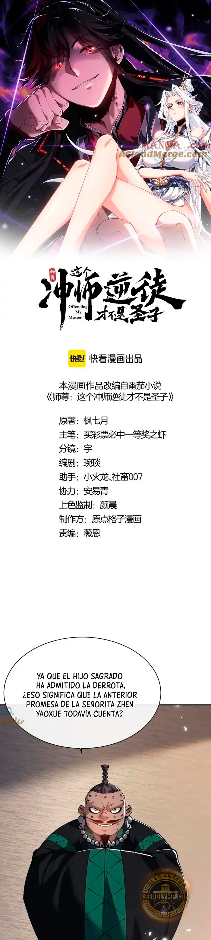 Maestra, este Discípulo Villano no puede ser el Hijo Sagrado Capítulo 53 - Page 2