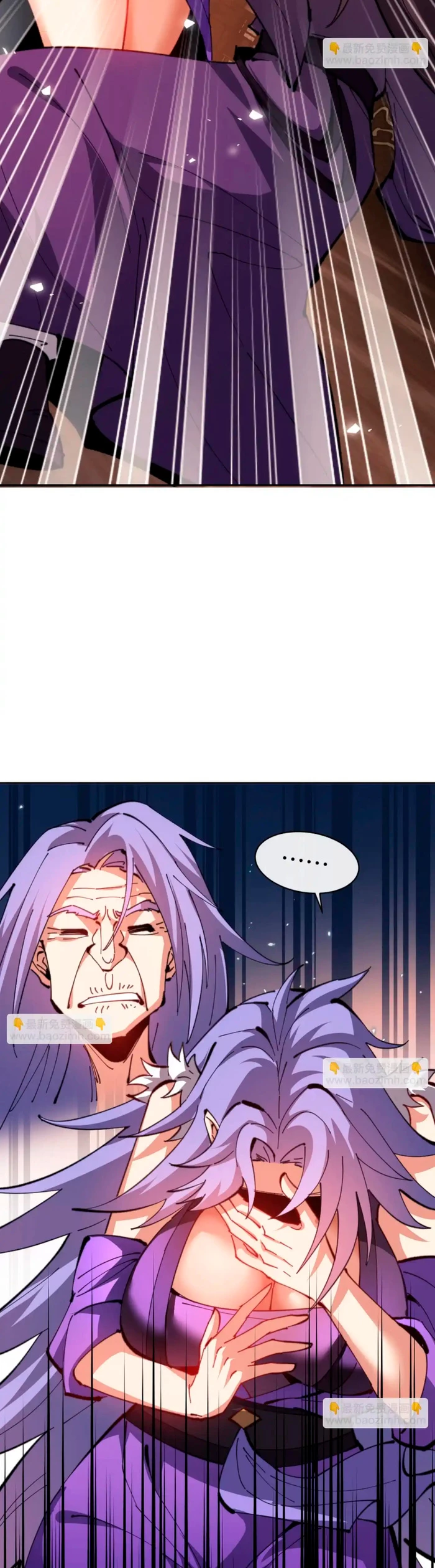 Maestra, este Discípulo Villano no puede ser el Hijo Sagrado Capítulo 55 - Page 10