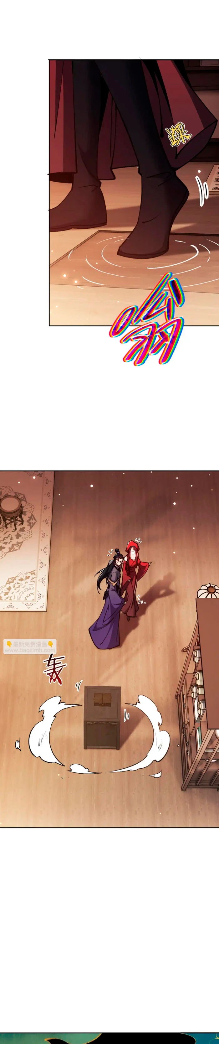 Maestra, este Discípulo Villano no puede ser el Hijo Sagrado Capítulo 57 - Page 19