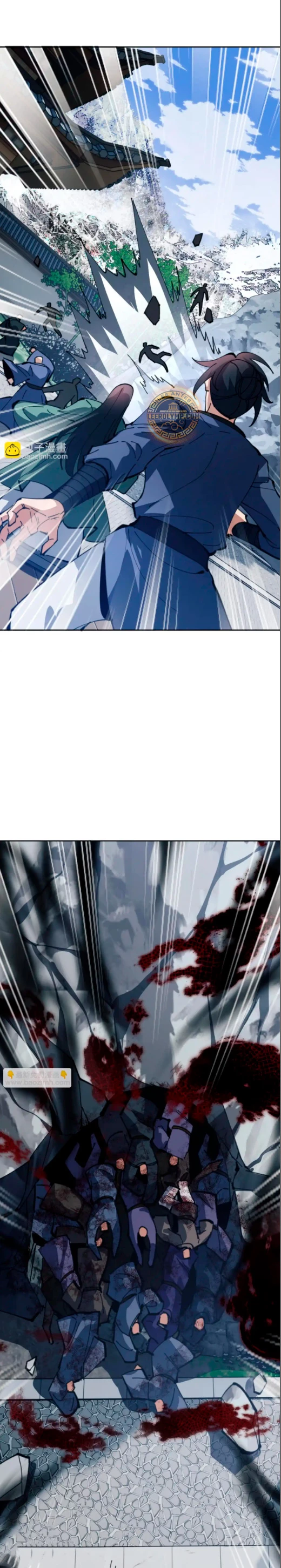 Maestra, este Discípulo Villano no puede ser el Hijo Sagrado Capítulo 58 - Page 32