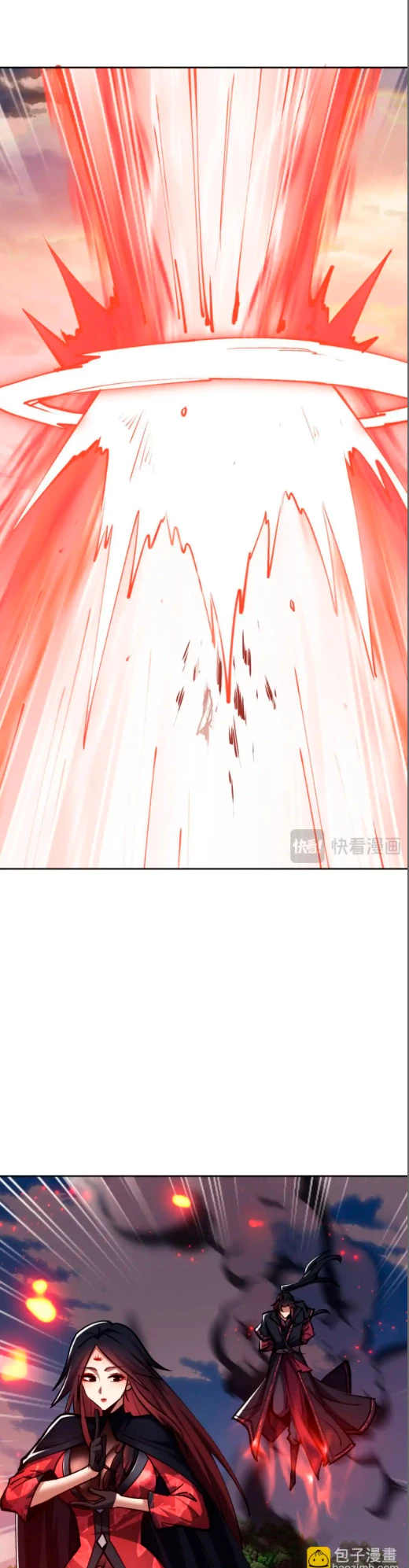 Maestra, este Discípulo Villano no puede ser el Hijo Sagrado Capítulo 59 - Page 11