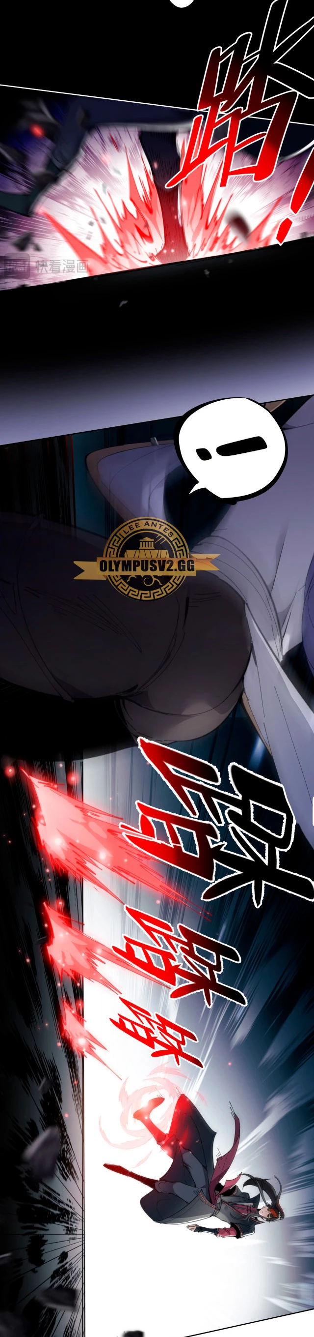 Maestra, este Discípulo Villano no puede ser el Hijo Sagrado Capítulo 6 - Page 15