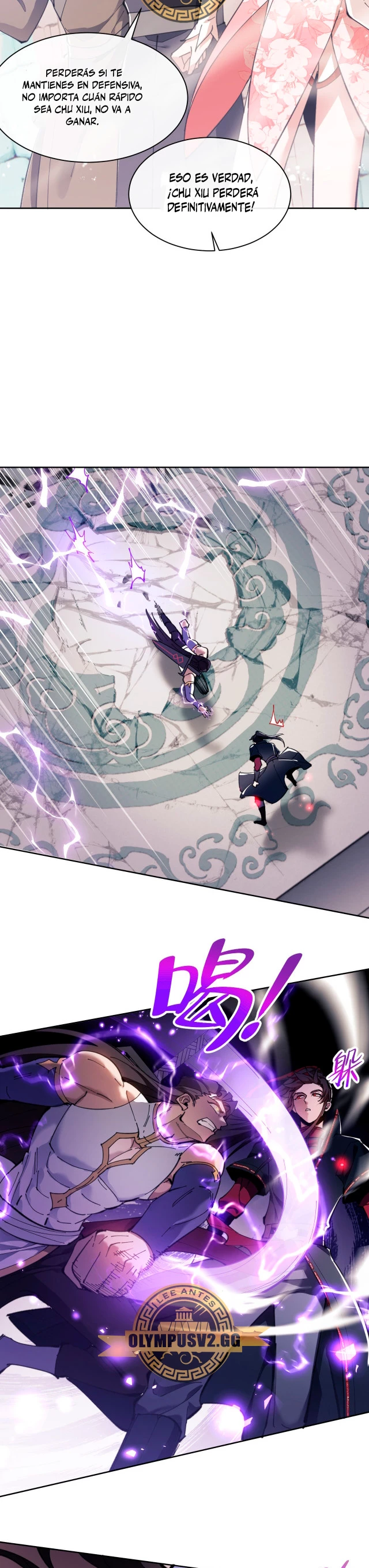 Maestra, este Discípulo Villano no puede ser el Hijo Sagrado Capítulo 6 - Page 19