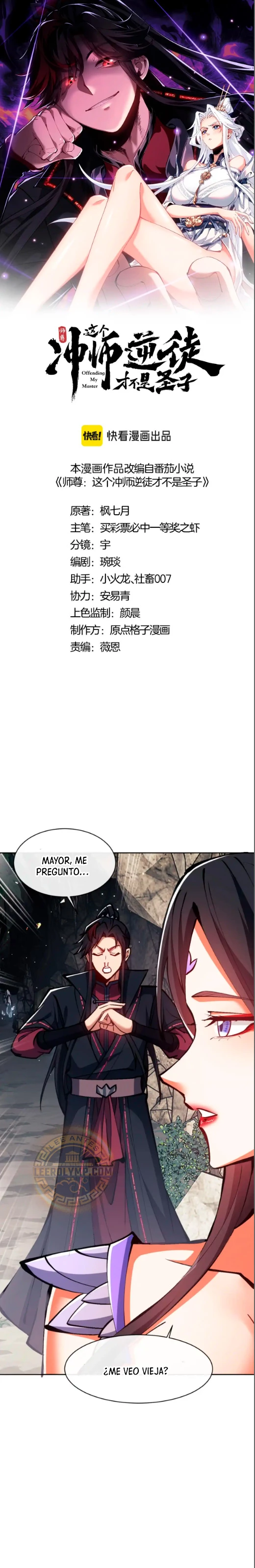 Maestra, este Discípulo Villano no puede ser el Hijo Sagrado Capítulo 60 - Page 2