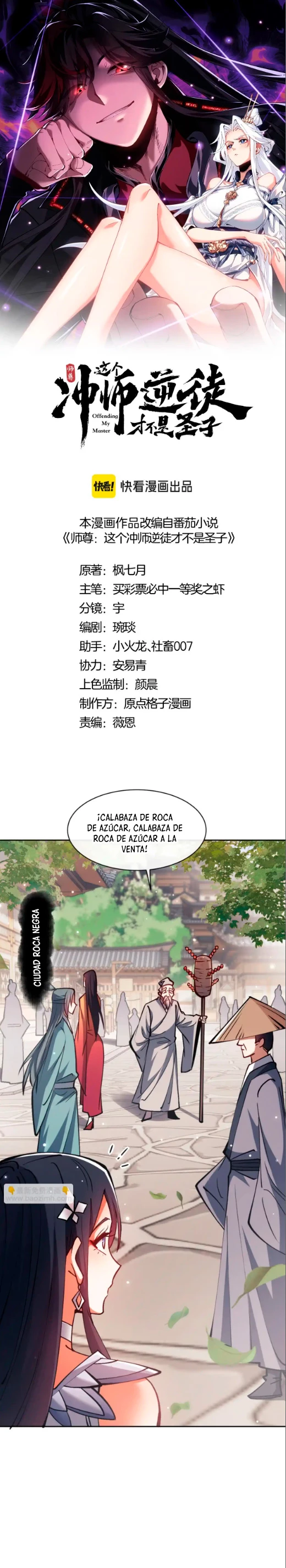 Maestra, este Discípulo Villano no puede ser el Hijo Sagrado Capítulo 61 - Page 2