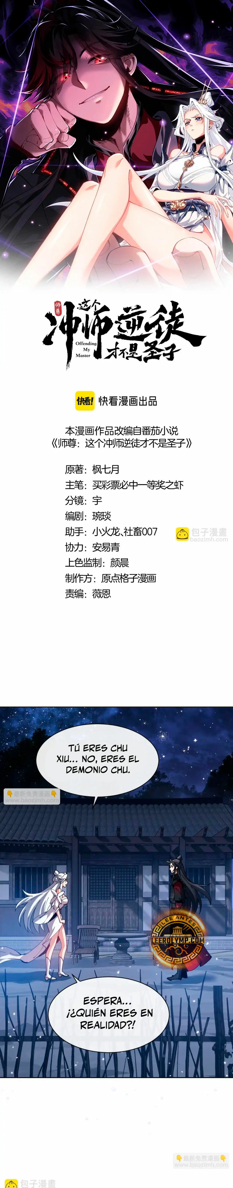 Maestra, este Discípulo Villano no puede ser el Hijo Sagrado Capítulo 62 - Page 1
