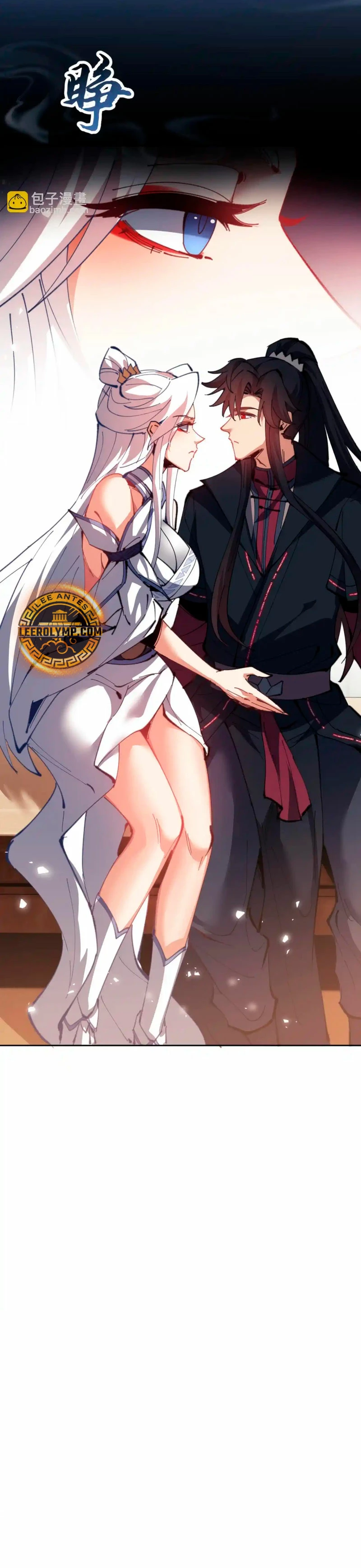 Maestra, este Discípulo Villano no puede ser el Hijo Sagrado Capítulo 62 - Page 14