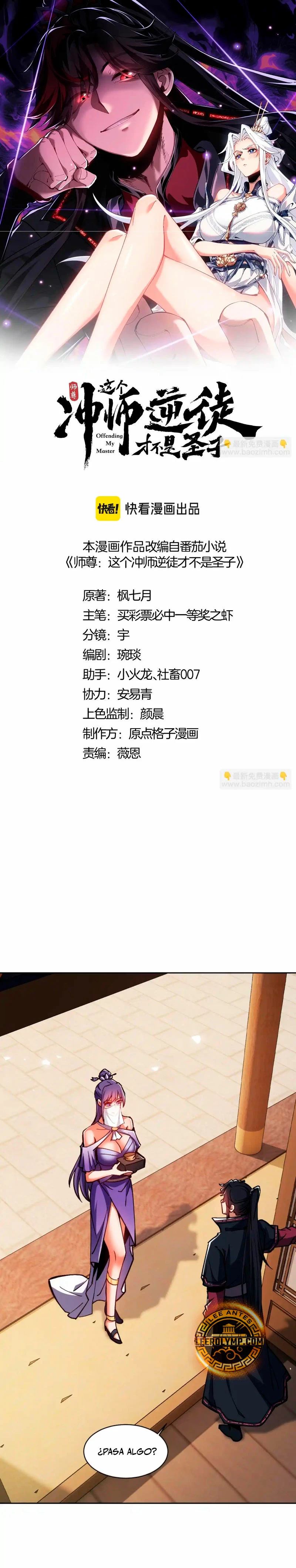 Maestra, este Discípulo Villano no puede ser el Hijo Sagrado Capítulo 63 - Page 1