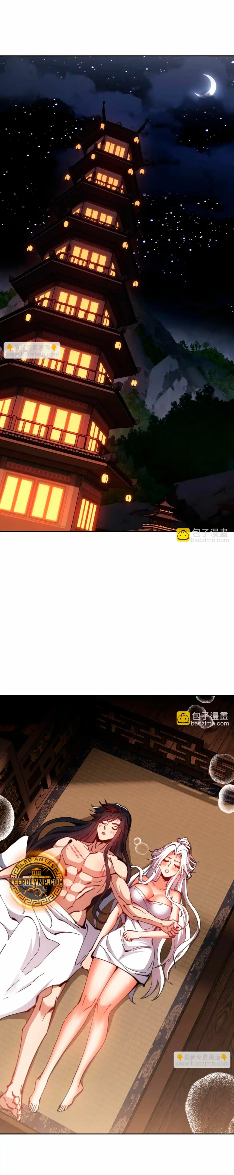 Maestra, este Discípulo Villano no puede ser el Hijo Sagrado Capítulo 65 - Page 17