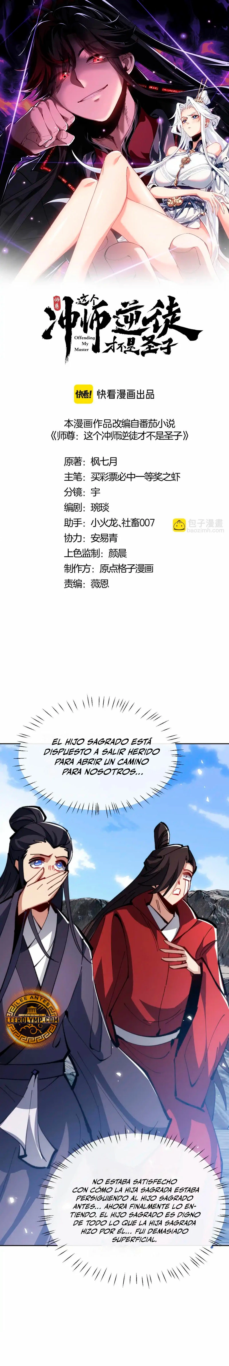 Maestra, este Discípulo Villano no puede ser el Hijo Sagrado Capítulo 68 - Page 2