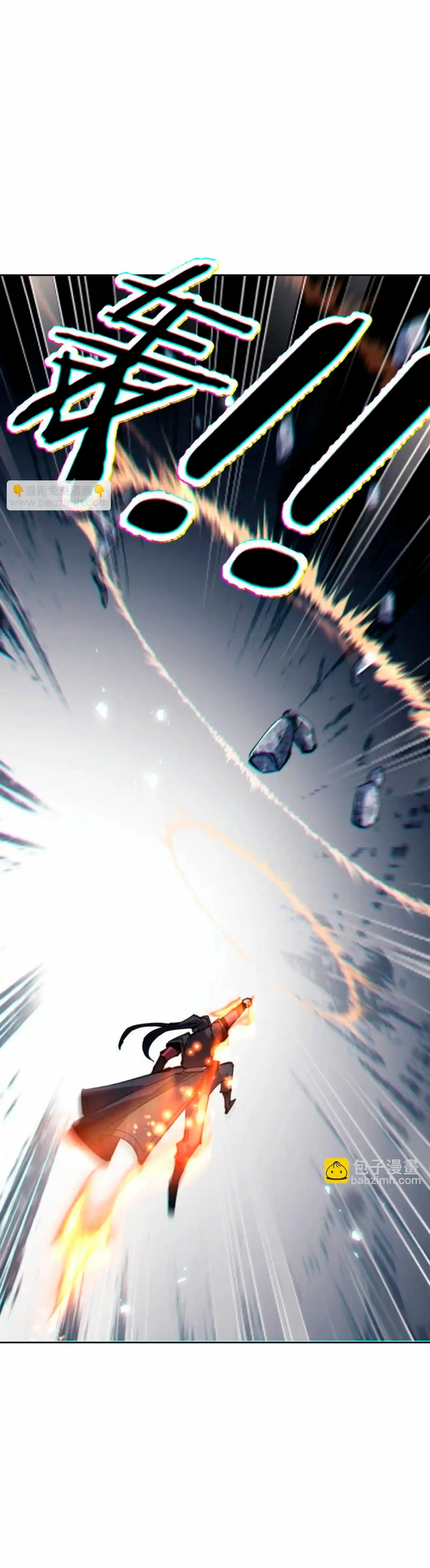 Maestra, este Discípulo Villano no puede ser el Hijo Sagrado Capítulo 68 - Page 3