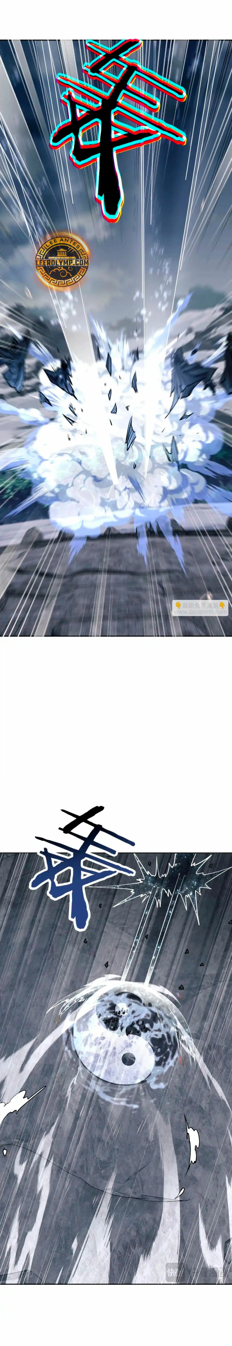 Maestra, este Discípulo Villano no puede ser el Hijo Sagrado Capítulo 69 - Page 12