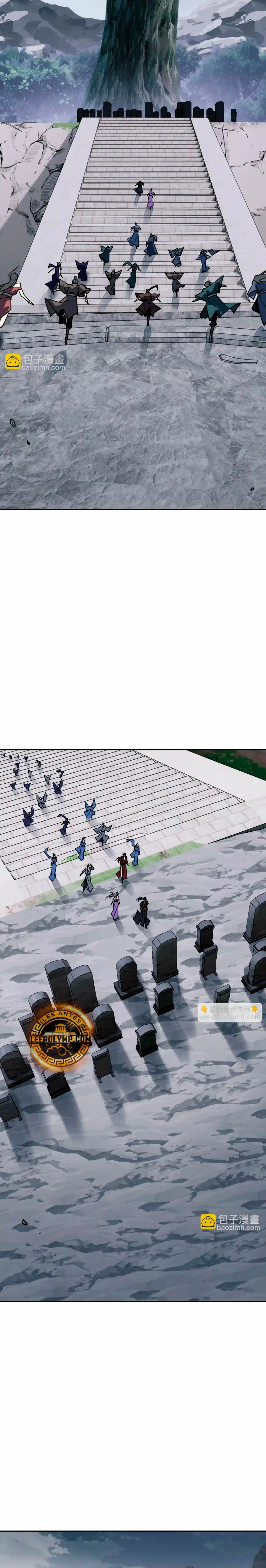 Maestra, este Discípulo Villano no puede ser el Hijo Sagrado Capítulo 69 - Page 14