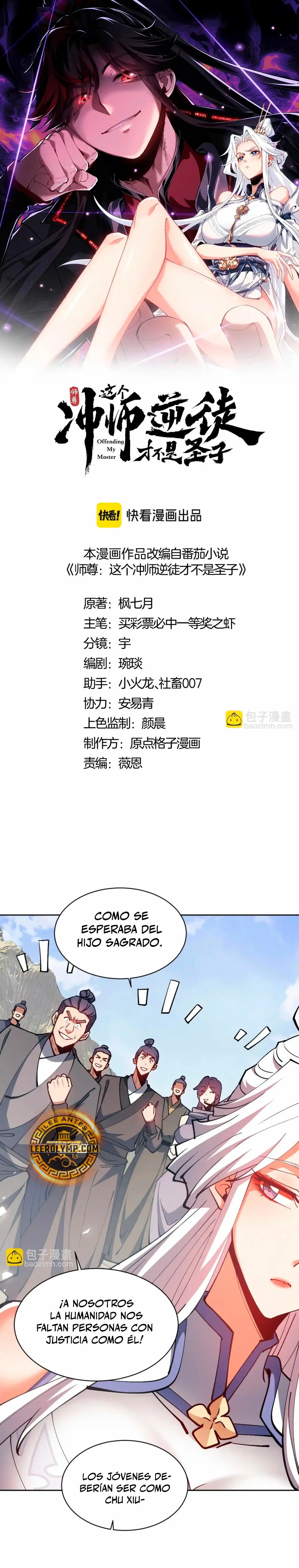 Maestra, este Discípulo Villano no puede ser el Hijo Sagrado Capítulo 69 - Page 2