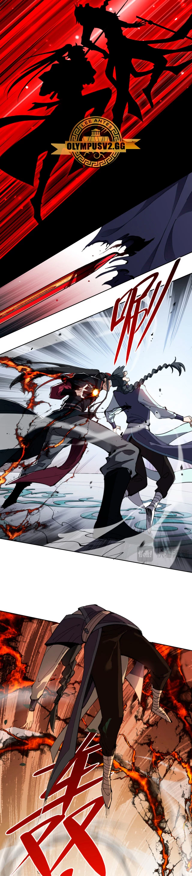 Maestra, este Discípulo Villano no puede ser el Hijo Sagrado Capítulo 7 - Page 17