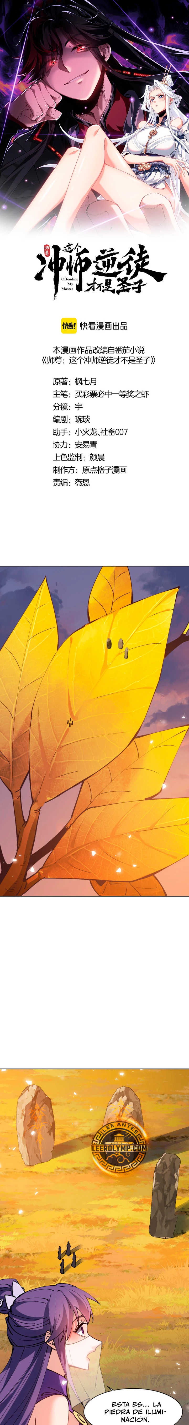 Maestra, este Discípulo Villano no puede ser el Hijo Sagrado Capítulo 70 - Page 2