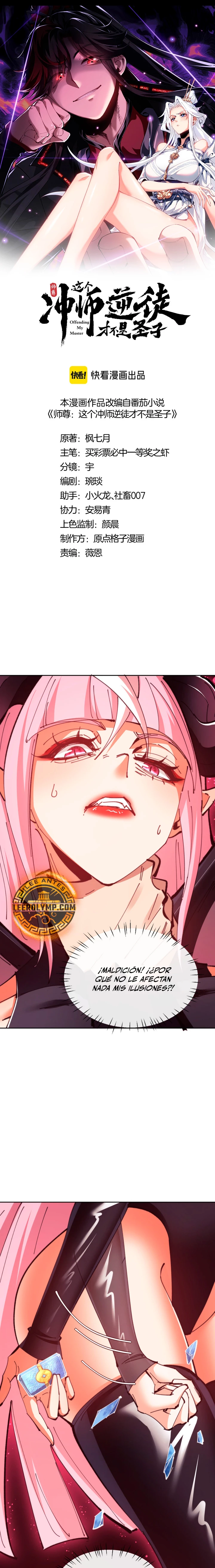 Maestra, este Discípulo Villano no puede ser el Hijo Sagrado Capítulo 71 - Page 2