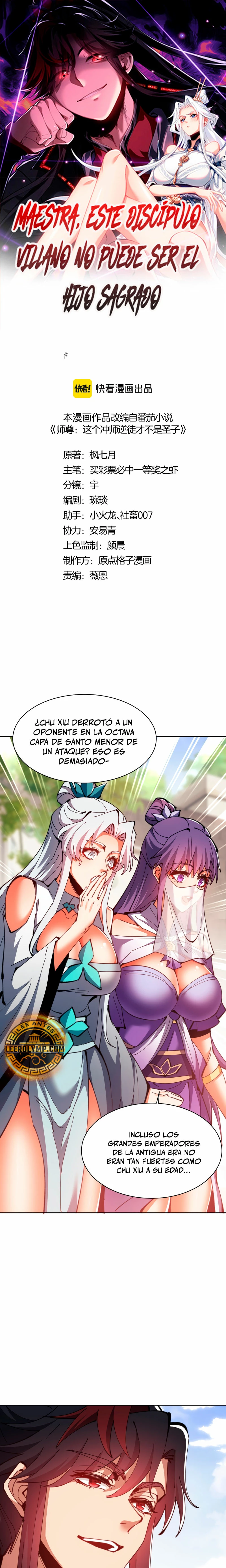 Maestra, este Discípulo Villano no puede ser el Hijo Sagrado Capítulo 73 - Page 2