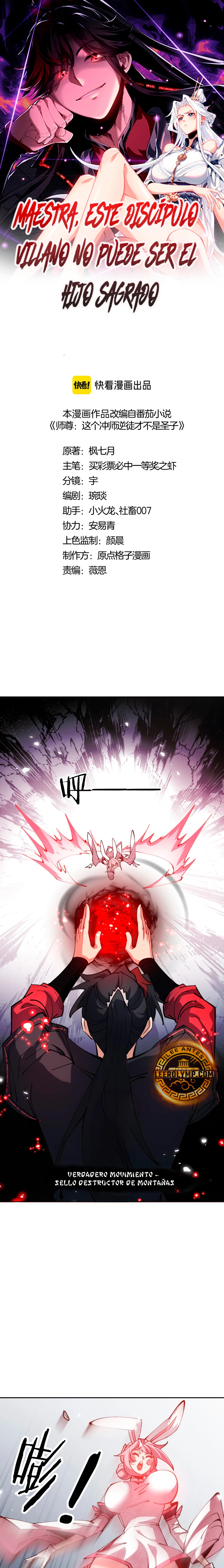 Maestra, este Discípulo Villano no puede ser el Hijo Sagrado Capítulo 74 - Page 2