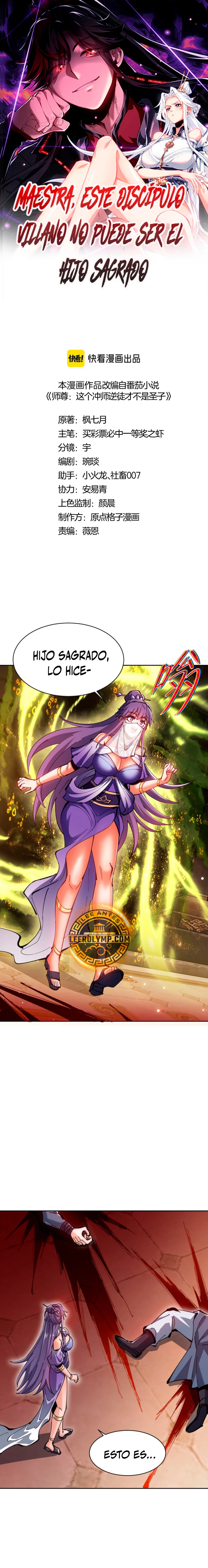 Maestra, este Discípulo Villano no puede ser el Hijo Sagrado Capítulo 76 - Page 2