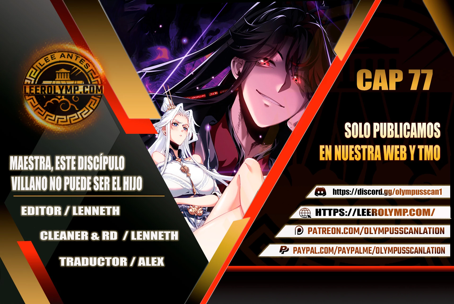 Maestra, este Discípulo Villano no puede ser el Hijo Sagrado Capítulo 77 - Page 1