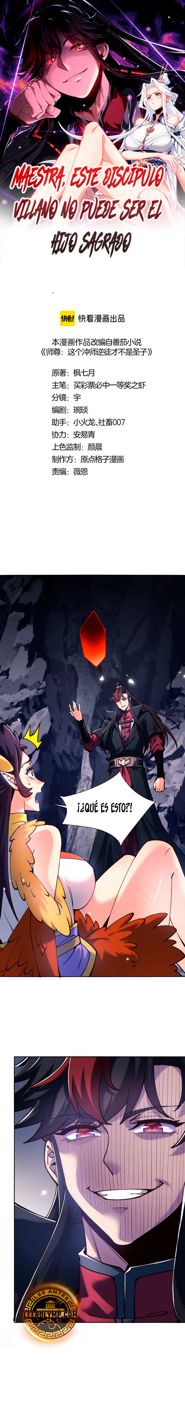 Maestra, este Discípulo Villano no puede ser el Hijo Sagrado Capítulo 77 - Page 2