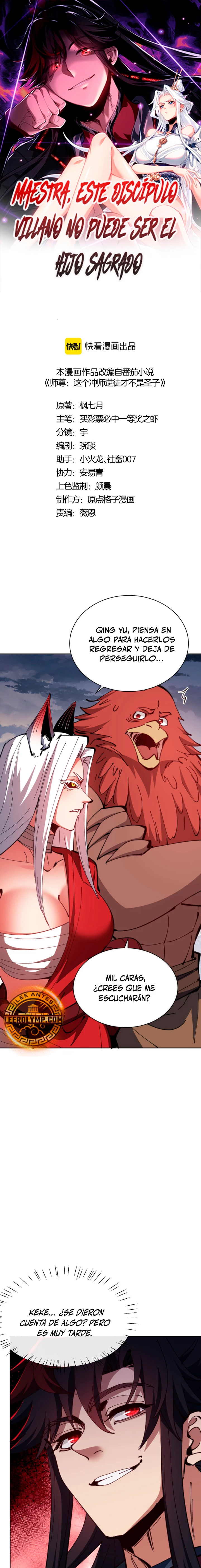 Maestra, este Discípulo Villano no puede ser el Hijo Sagrado Capítulo 82 - Page 2
