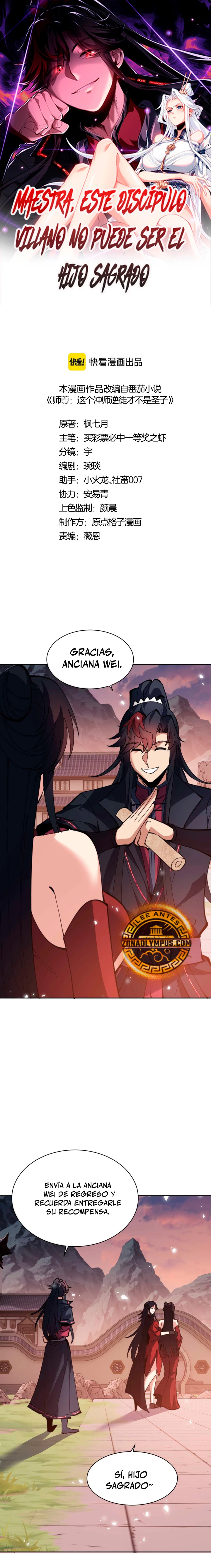 Maestra, este Discípulo Villano no puede ser el Hijo Sagrado Capítulo 88 - Page 2