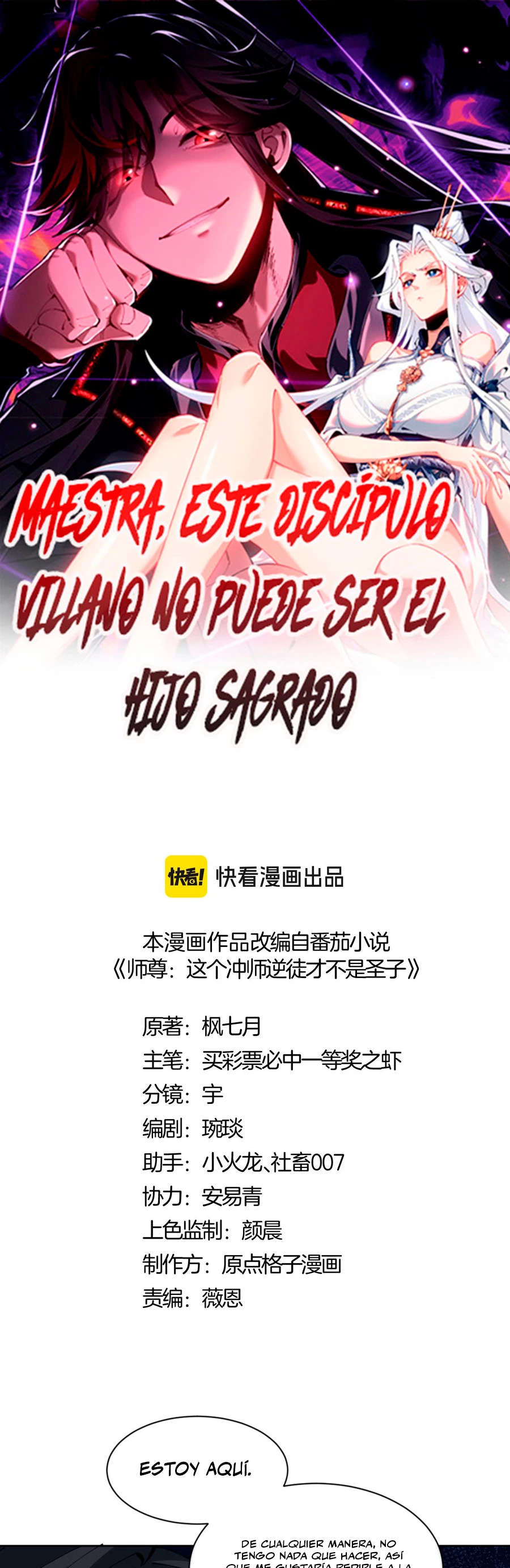 Maestra, este Discípulo Villano no puede ser el Hijo Sagrado Capítulo 9 - Page 2