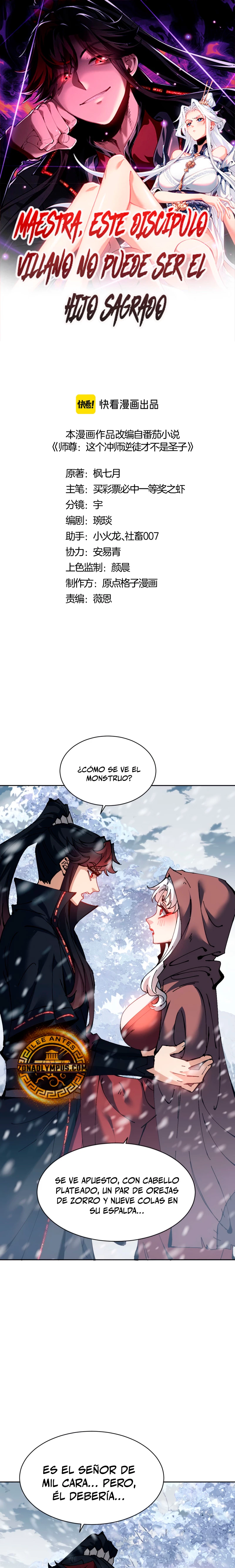 Maestra, este Discípulo Villano no puede ser el Hijo Sagrado Capítulo 93 - Page 2