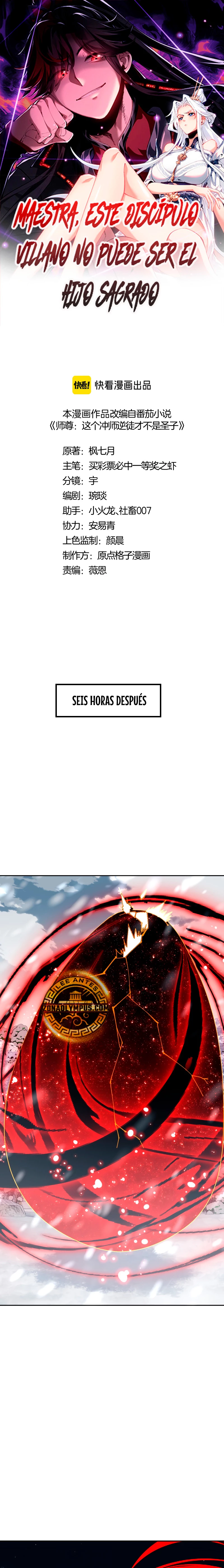 Maestra, este Discípulo Villano no puede ser el Hijo Sagrado Capítulo 94 - Page 2