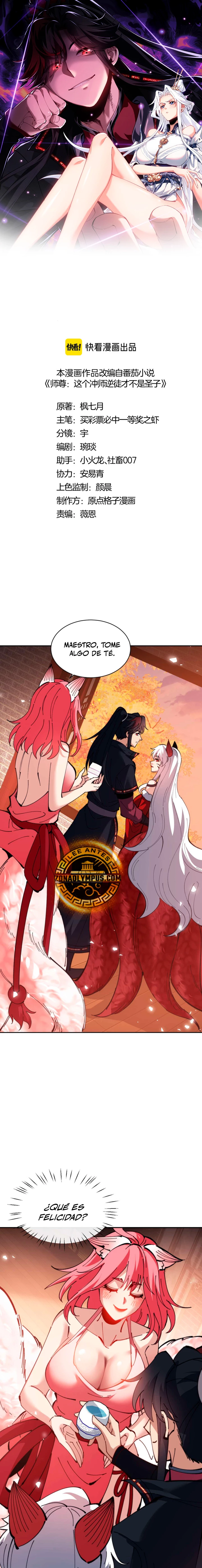 Maestra, este Discípulo Villano no puede ser el Hijo Sagrado Capítulo 96 - Page 2