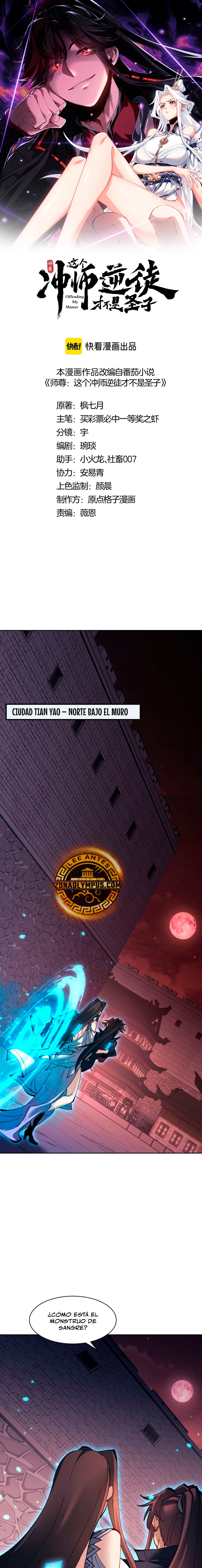 Maestra, este Discípulo Villano no puede ser el Hijo Sagrado Capítulo 98 - Page 2