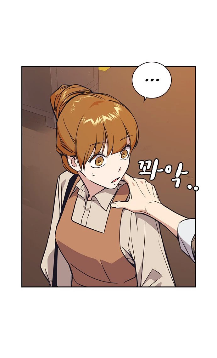 Grupo de Estudio Capítulo 102 - Page 6