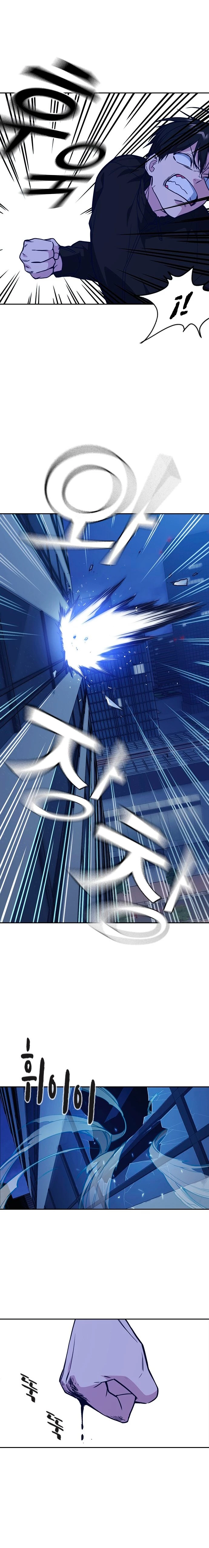 Grupo de Estudio Capítulo 112 - Page 9