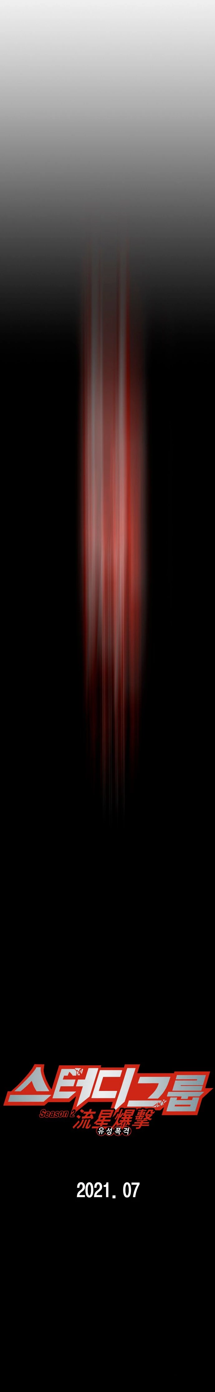 Grupo de Estudio Capítulo 118 - Page 17