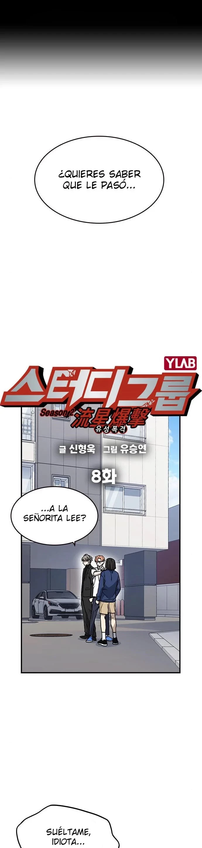 Grupo de Estudio Capítulo 126 - Page 1