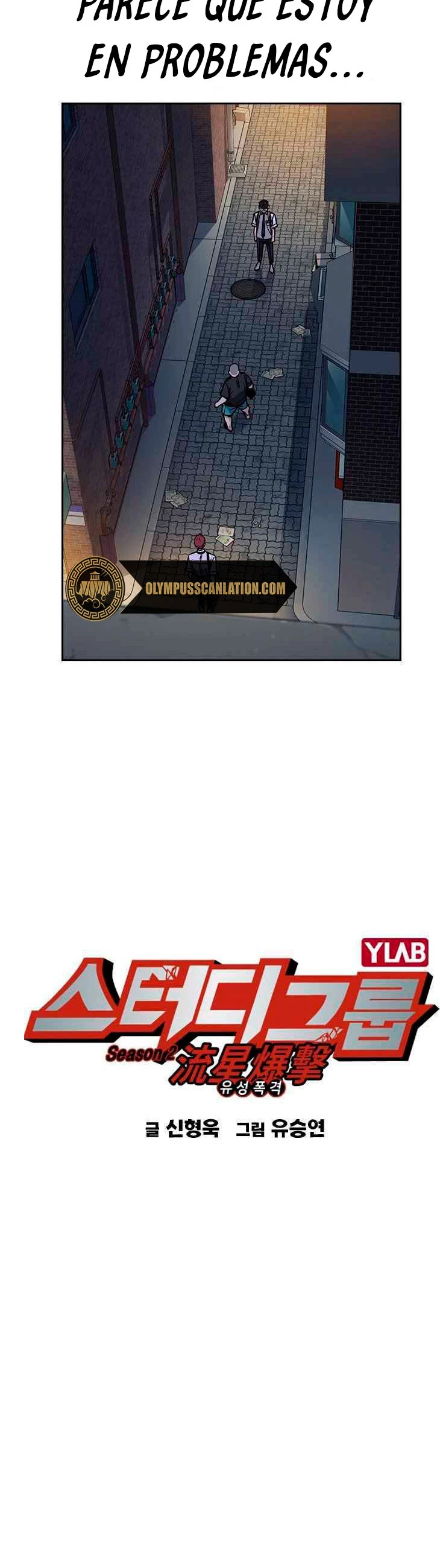 Grupo de Estudio Capítulo 129 - Page 6