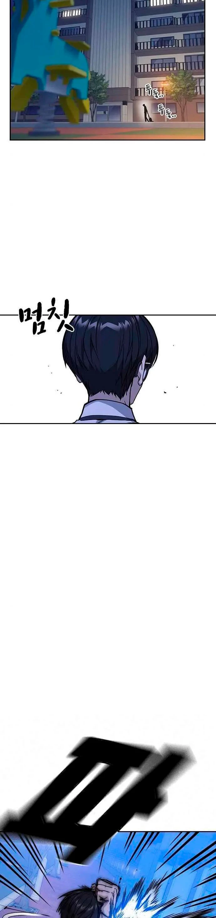 Grupo de Estudio Capítulo 131 - Page 11